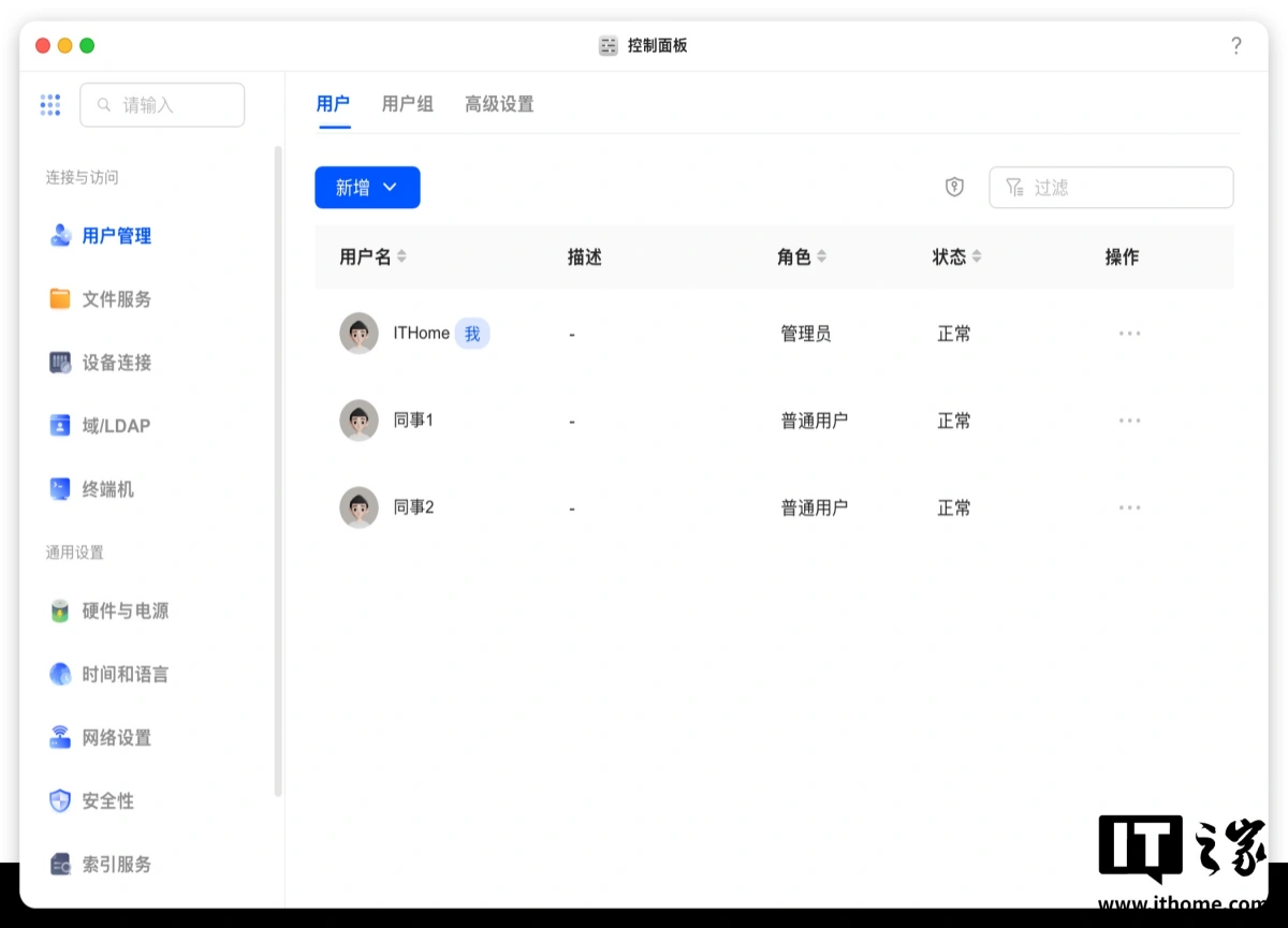 【IT之家评测室】绿联 NAS 私有云 DXP4800 GT 深度体验:四盘位配双万兆,这配置太“GT”了 图片 1