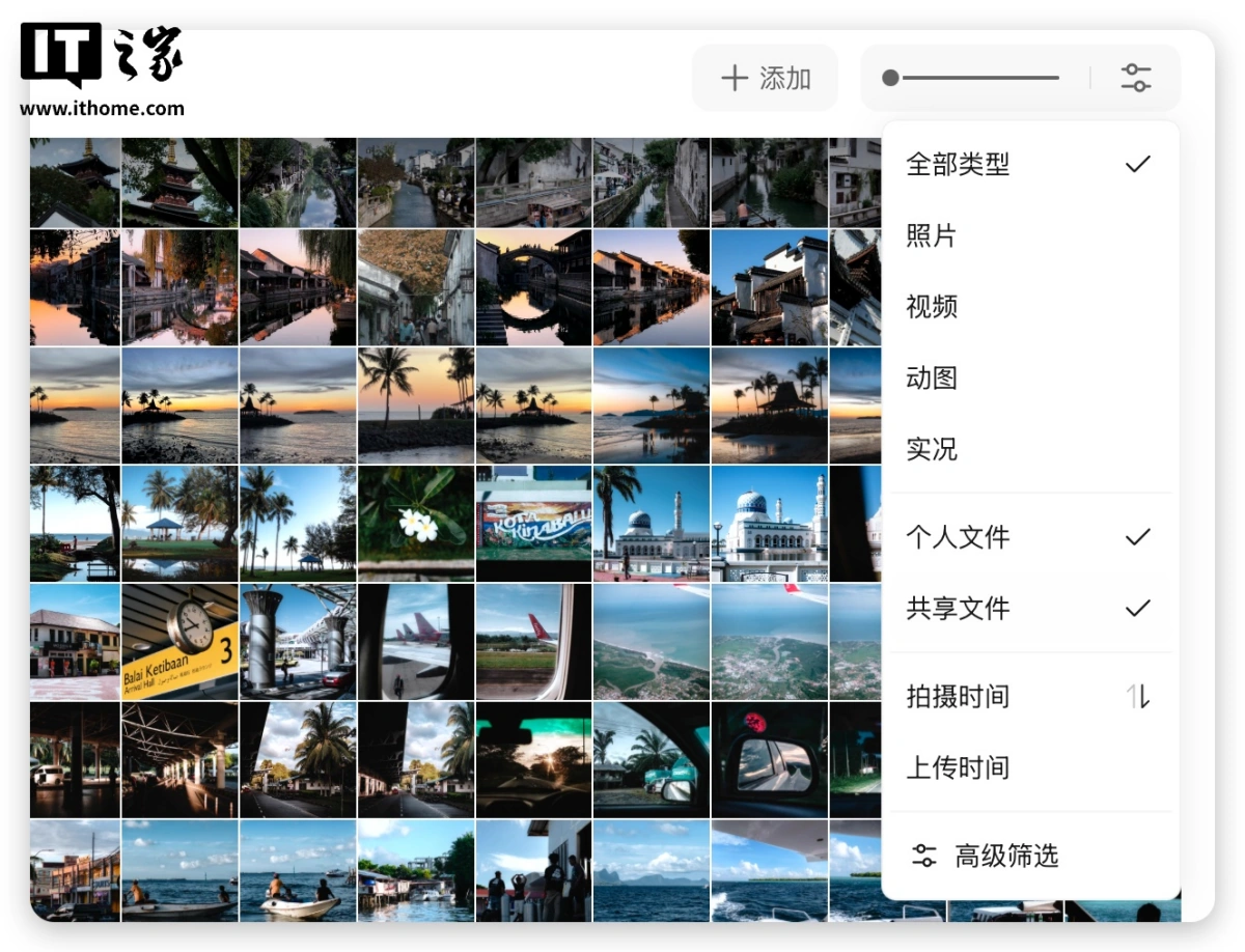 【IT之家评测室】绿联 NAS 私有云 DXP4800 GT 深度体验:四盘位配双万兆,这配置太“GT”了 图片 1
