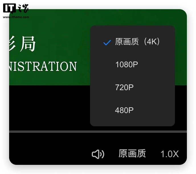 【IT之家评测室】绿联 NAS 私有云 DXP4800 GT 深度体验:四盘位配双万兆,这配置太“GT”了 图片 1