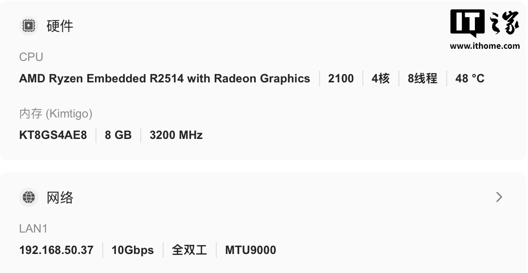 【IT之家评测室】绿联 NAS 私有云 DXP4800 GT 深度体验:四盘位配双万兆,这配置太“GT”了 图片 1