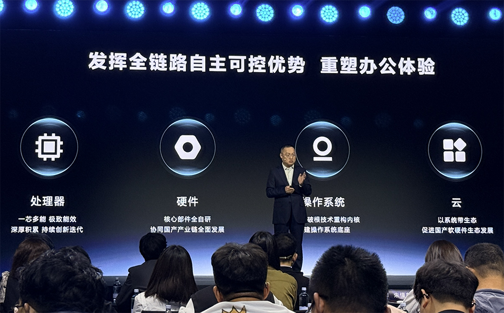 华为超轻薄大尺寸平板来了，搞定PC级交互体验，首发自研音乐编创软件