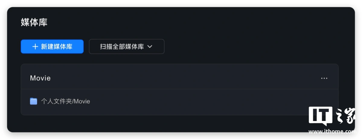 【IT之家评测室】绿联 NAS 私有云 DXP4800 GT 深度体验:四盘位配双万兆,这配置太“GT”了 图片 1