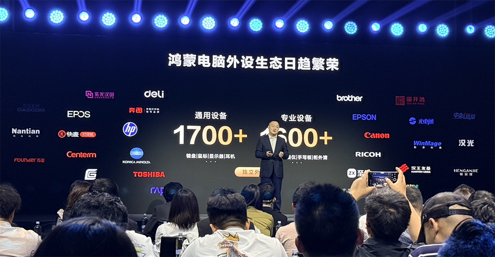 华为超轻薄大尺寸平板来了，搞定PC级交互体验，首发自研音乐编创软件