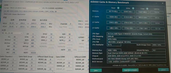 国产内存历史一刻！海盗船DDR5首次用上长鑫颗粒