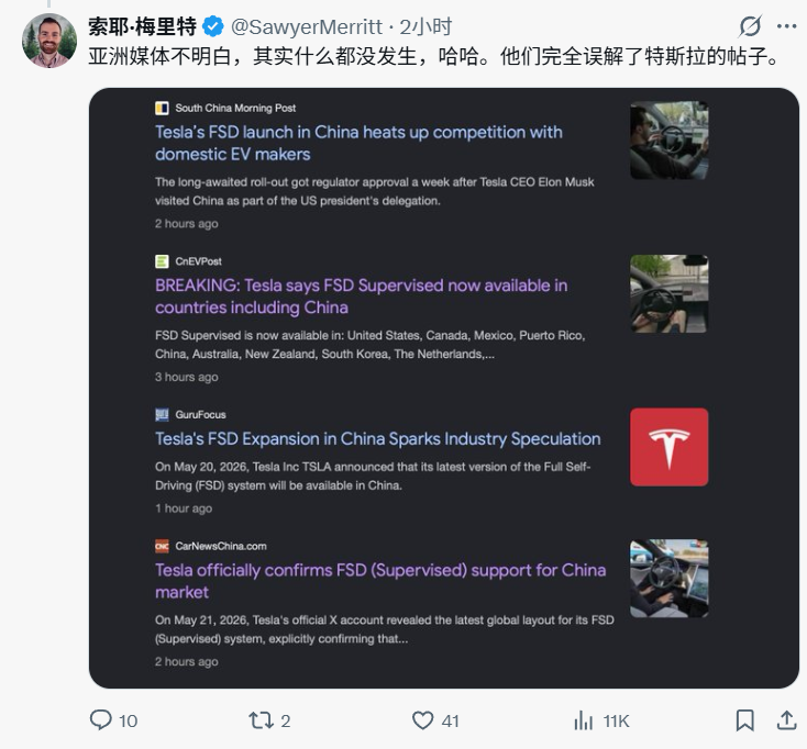 特斯拉FSD又“入华”了？五个问题拆解真实进度条