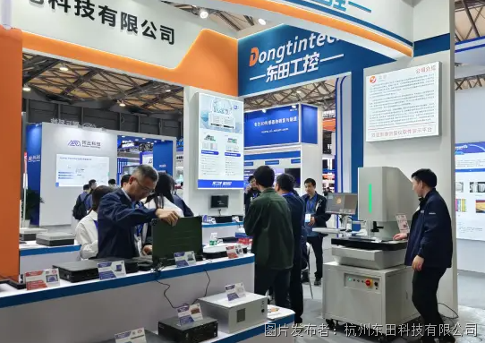 东田工控产品展示.png 东田工控产品展示.png