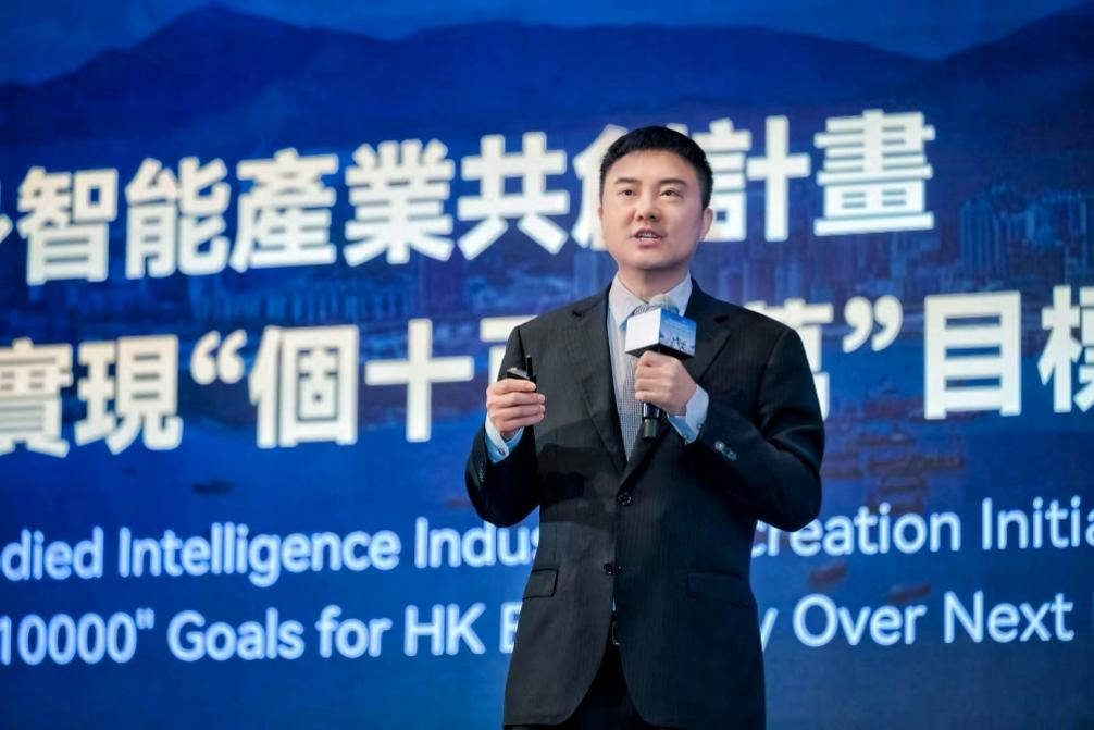 智元全球化首站落子香港，具身智能走向“部署态”