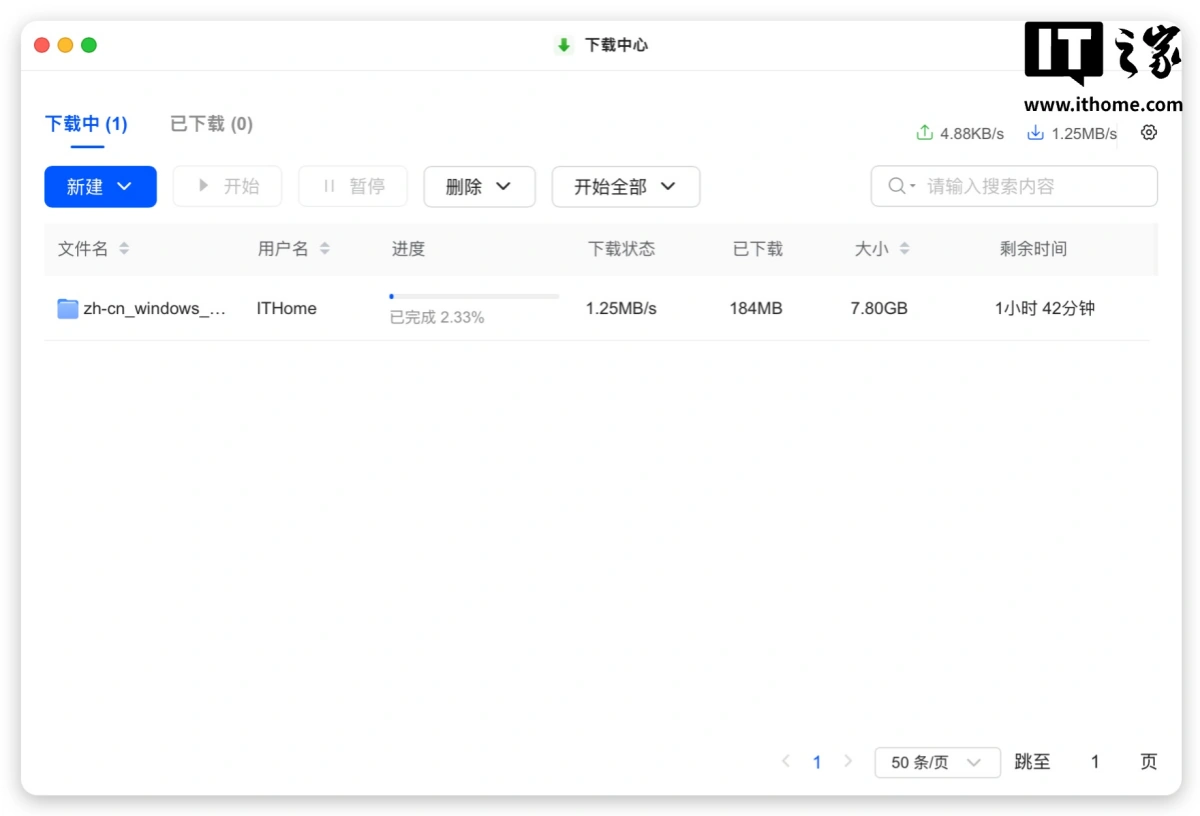 【IT之家评测室】绿联 NAS 私有云 DXP4800 GT 深度体验:四盘位配双万兆,这配置太“GT”了 图片 1