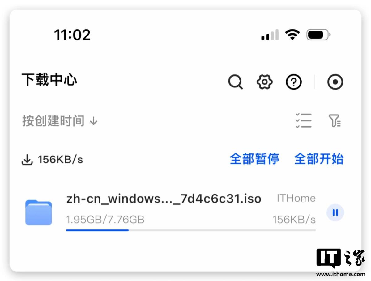 【IT之家评测室】绿联 NAS 私有云 DXP4800 GT 深度体验:四盘位配双万兆,这配置太“GT”了 图片 1