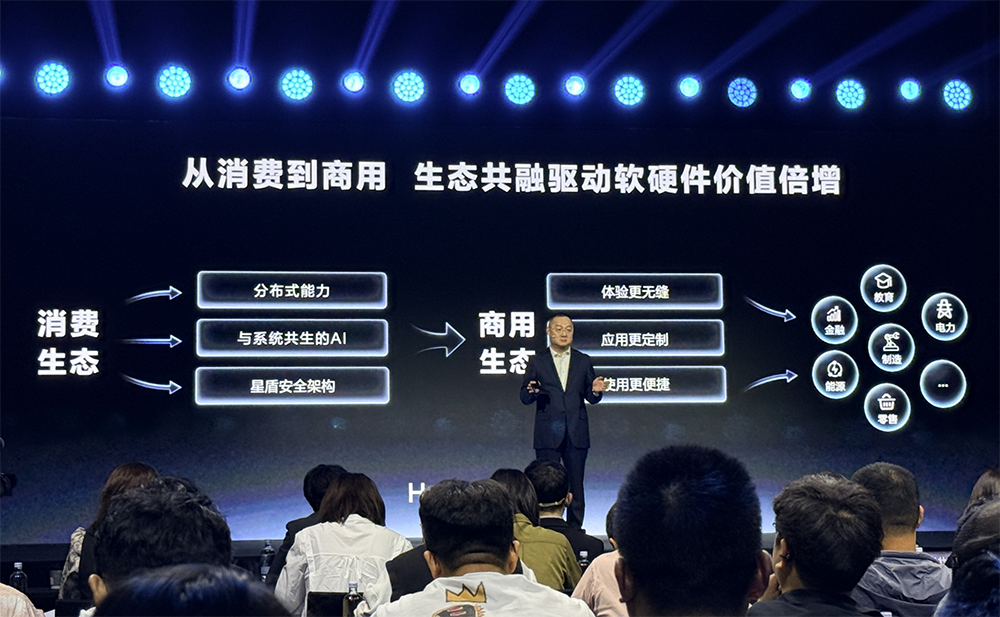 华为超轻薄大尺寸平板来了，搞定PC级交互体验，首发自研音乐编创软件