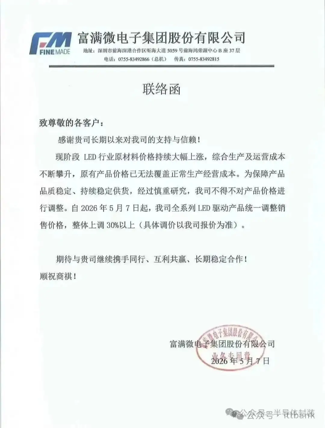 v2-1ba105be9c4c3ac45dc1e304586d5172_1440w.webp