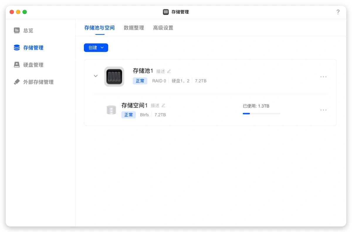 【IT之家评测室】绿联 NAS 私有云 DXP4800 GT 深度体验:四盘位配双万兆,这配置太“GT”了 图片 1