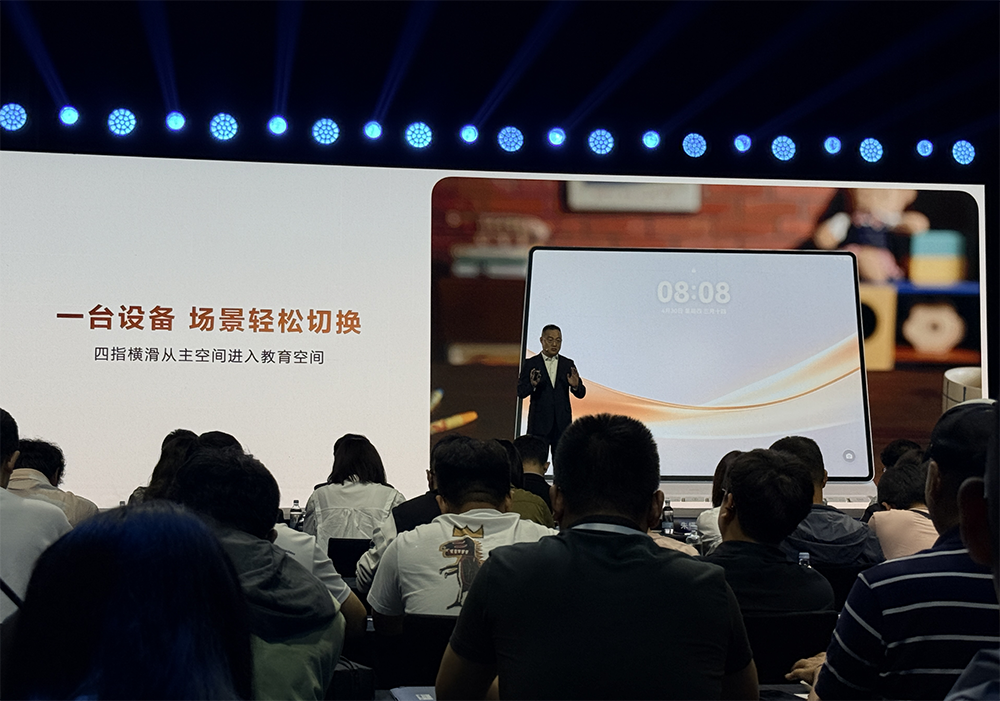 华为超轻薄大尺寸平板来了，搞定PC级交互体验，首发自研音乐编创软件
