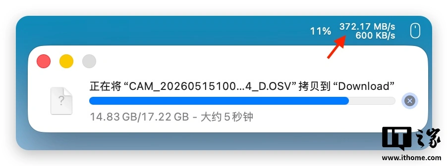 【IT之家评测室】绿联 NAS 私有云 DXP4800 GT 深度体验:四盘位配双万兆,这配置太“GT”了 图片 19