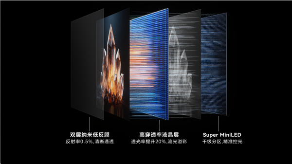 618家电换新季 华为智慧屏 S7 Pro 硬核护眼 带娃适配超省心