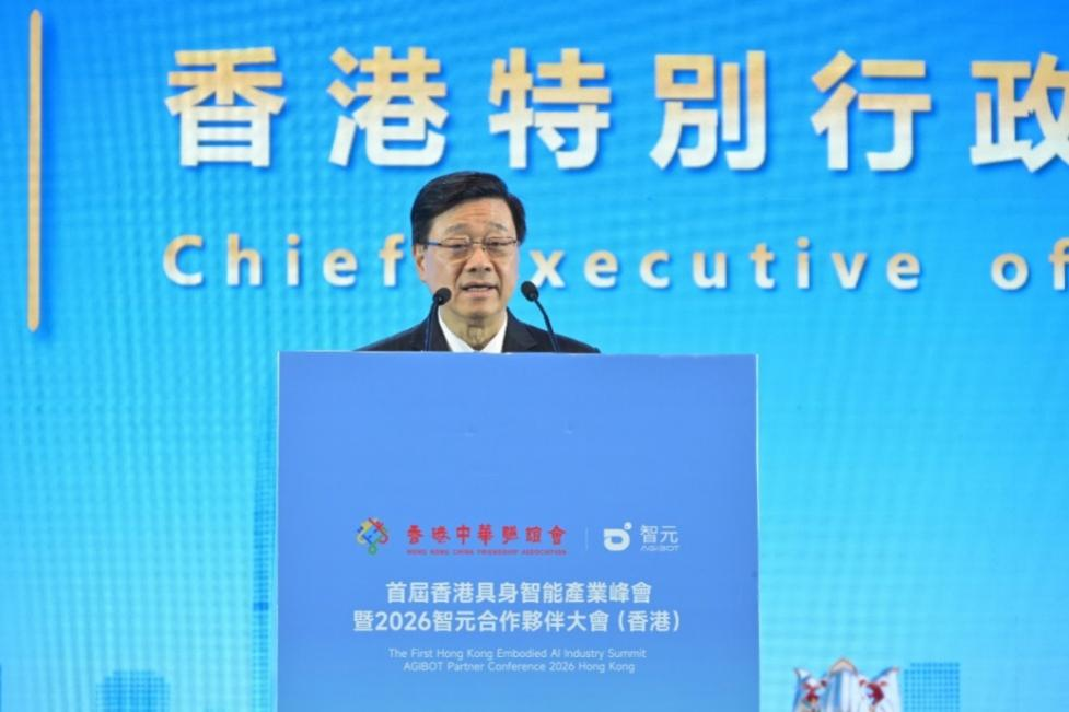 智元全球化首站落子香港，具身智能走向“部署态”