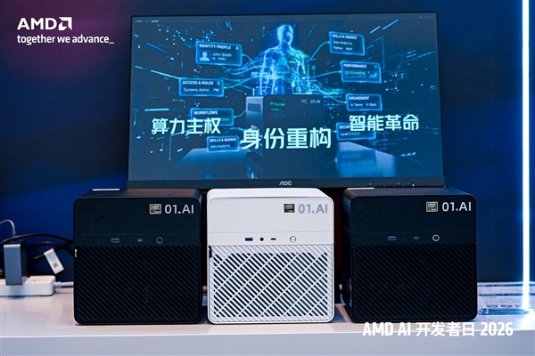 AMD在中国干了件大事！苏姿丰：CPU、GPU要干到1:1 送超级福利