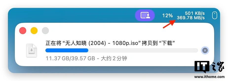 【IT之家评测室】绿联 NAS 私有云 DXP4800 GT 深度体验:四盘位配双万兆,这配置太“GT”了 图片 20