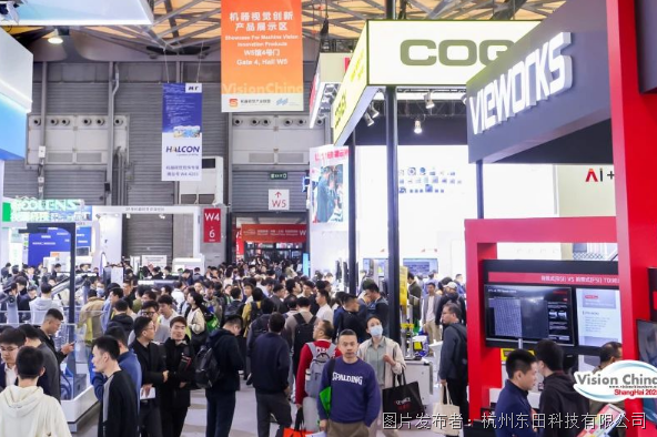 上海机器视觉展览会.png 上海机器视觉展览会.png