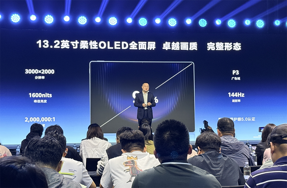 华为超轻薄大尺寸平板来了，搞定PC级交互体验，首发自研音乐编创软件