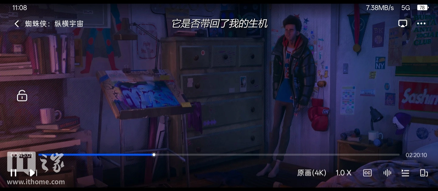 【IT之家评测室】绿联 NAS 私有云 DXP4800 GT 深度体验:四盘位配双万兆,这配置太“GT”了
