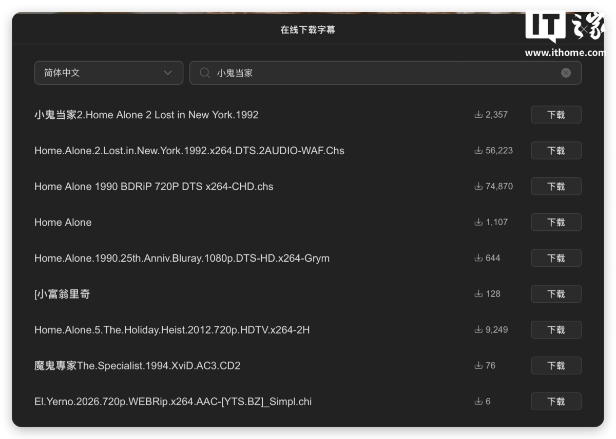 【IT之家评测室】绿联 NAS 私有云 DXP4800 GT 深度体验:四盘位配双万兆,这配置太“GT”了 图片 1
