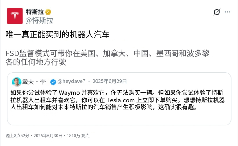 特斯拉FSD又“入华”了？五个问题拆解真实进度条