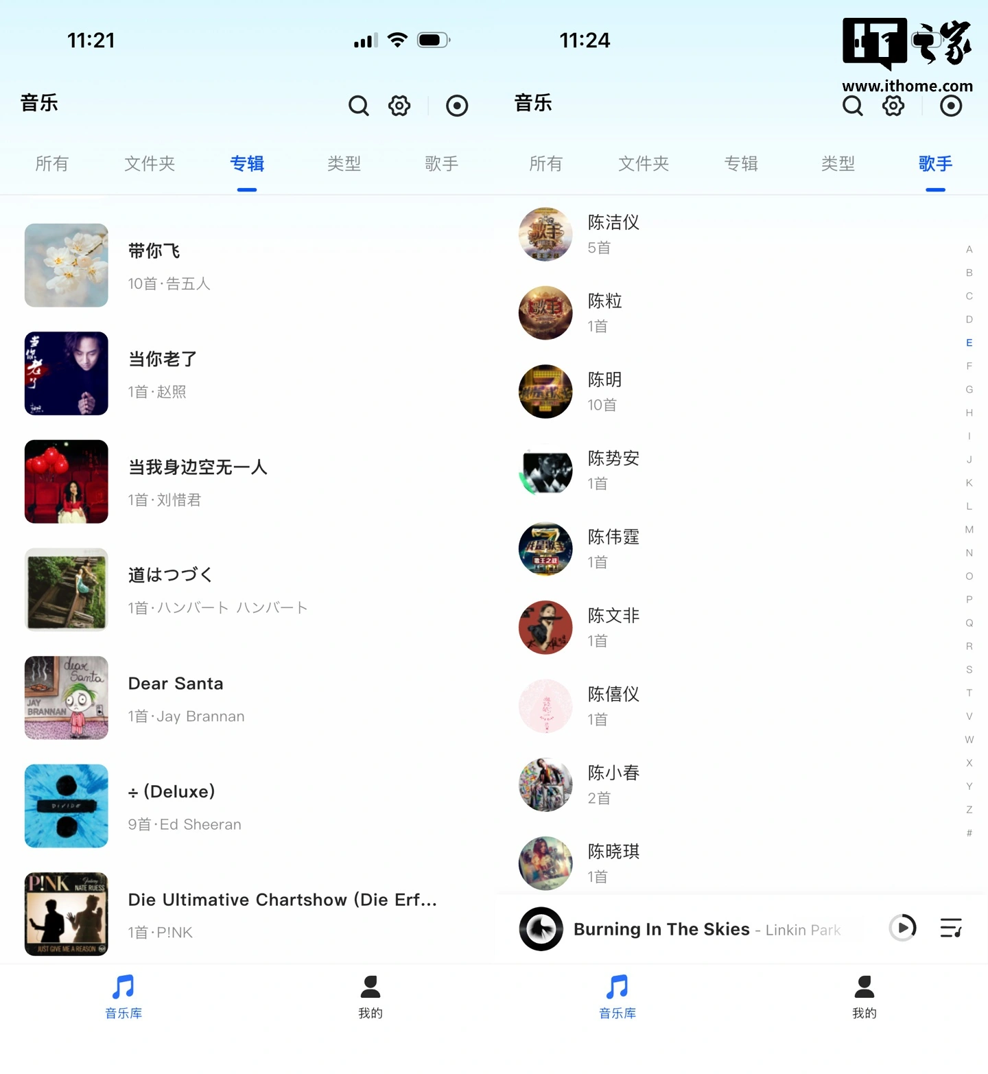 【IT之家评测室】绿联 NAS 私有云 DXP4800 GT 深度体验:四盘位配双万兆,这配置太“GT”了