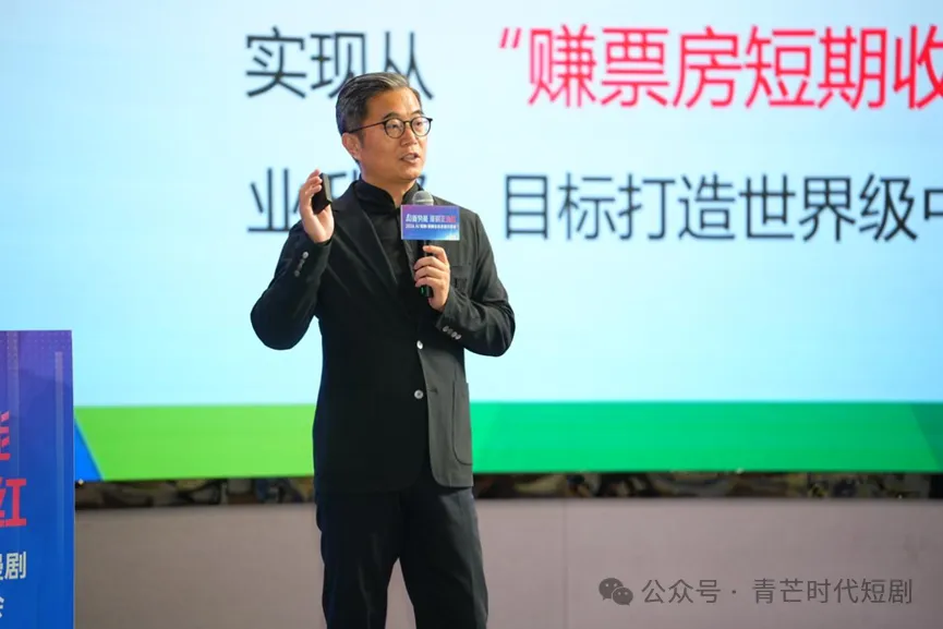 中国电影基金会新媒体影视人才发展专项基金总监苏桐