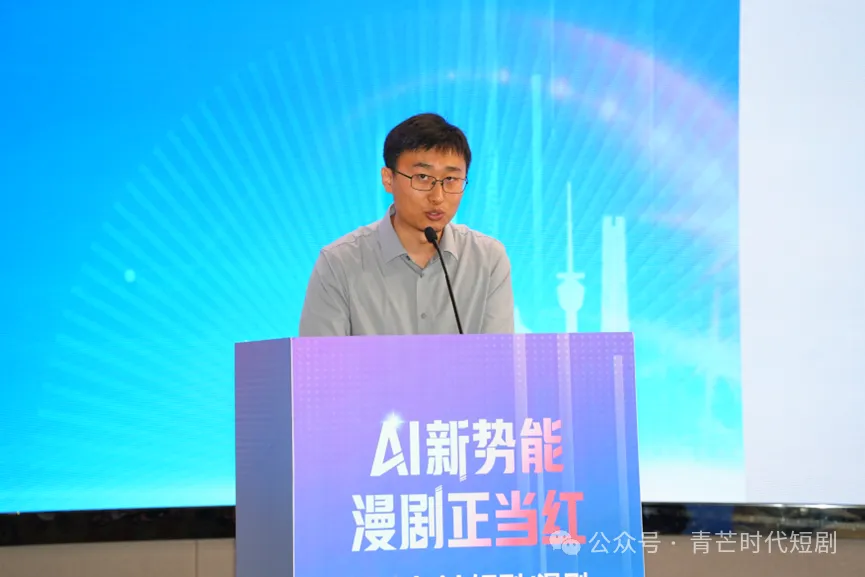 商汤科技Seko AI生态负责人张震