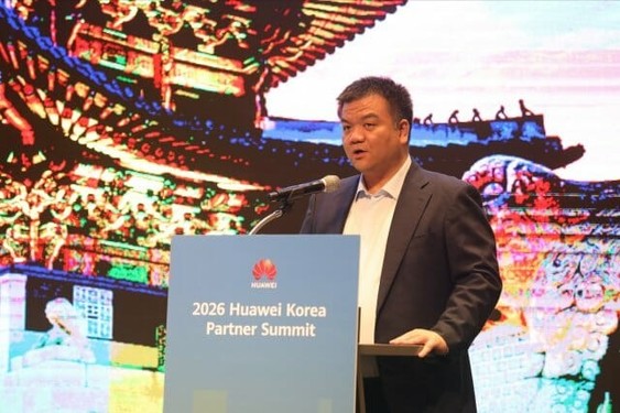 华为在韩举办合作伙伴峰会 分享AI数字基础设施愿景 华为在韩举办合作伙伴峰会 分享AI数字基础设施愿景