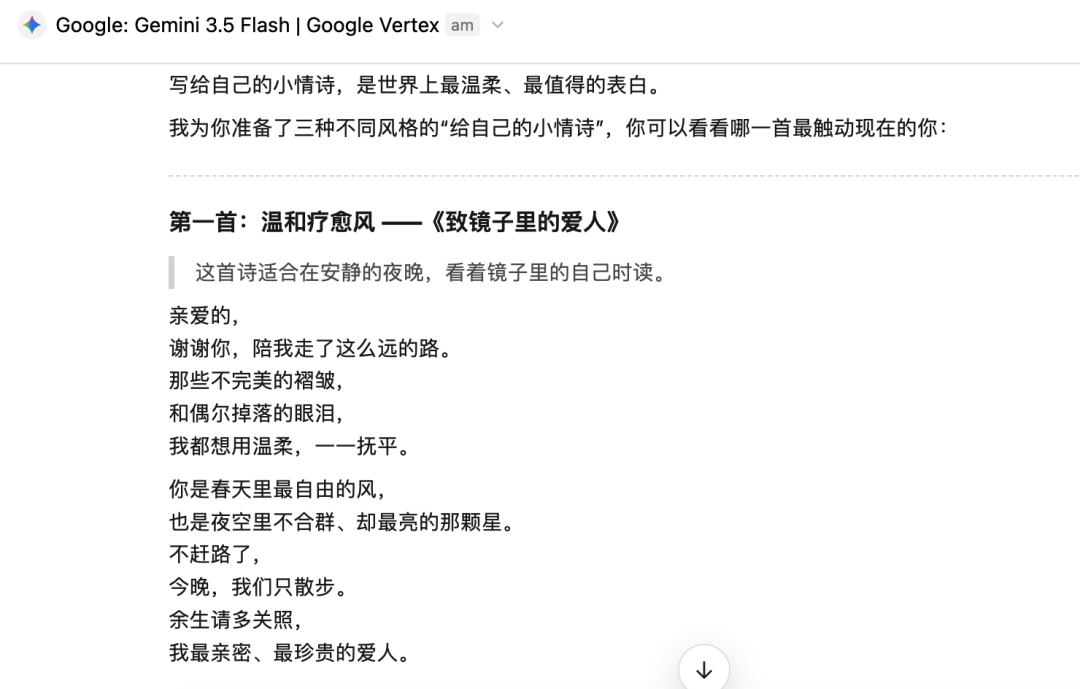 Gemini 3.5 Flash 实测 |图片来源:Zenmux
