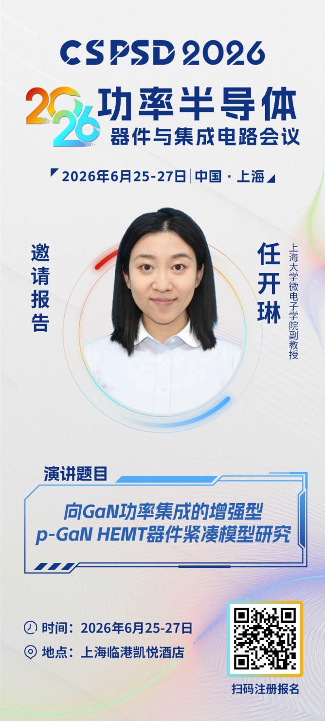 任开琳海报