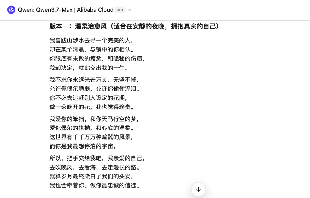 Qwen 3.7-max 实测 |图片来源:Zenmux