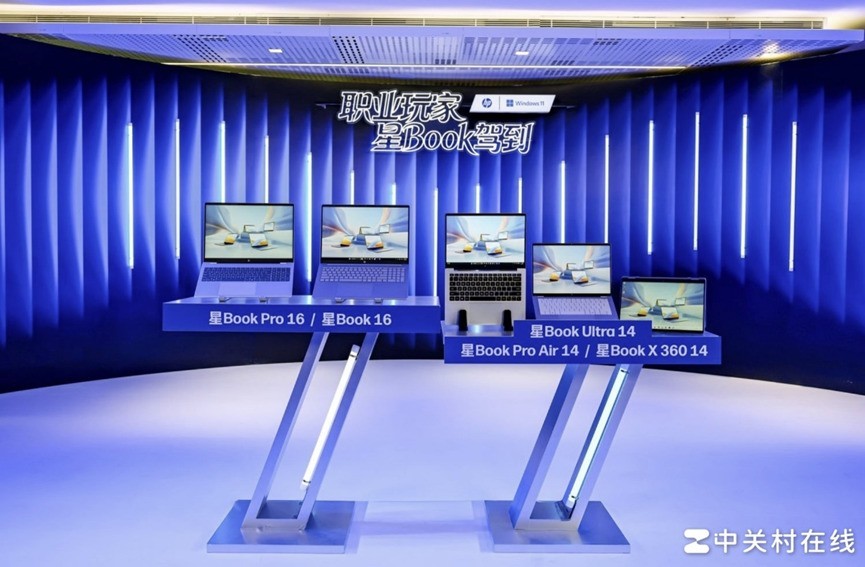 2026年体积小巧且重量很轻的惠普星Book Pro Air 14笔记本推荐