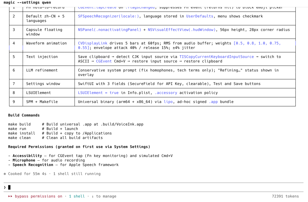 Qwen 3.7-max 实测 |图片来源:Zenmux