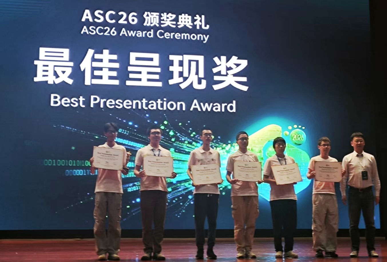 ASC26超算竞赛：北大清华获冠亚军，世界模型成赛题重点，AI Agent帮选手提效
