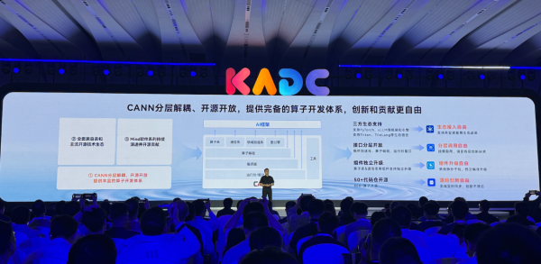 Agentic AI浪潮来袭，鲲鹏昇腾如何重塑AI算力底座？