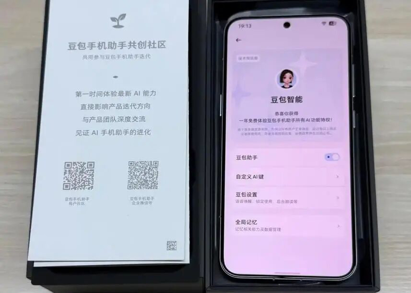 AI手机都没用上,就想AI装车?