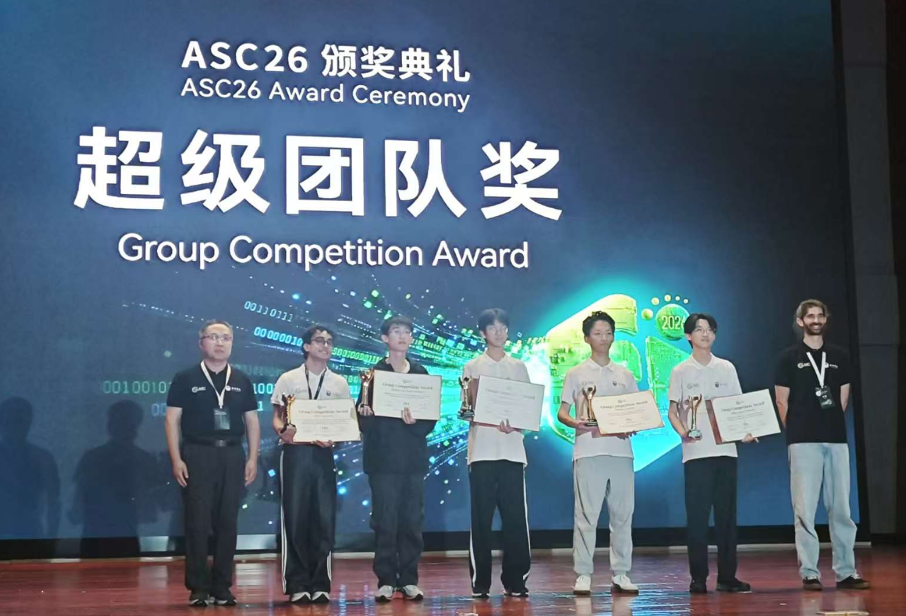 ASC26超算竞赛：北大清华获冠亚军，世界模型成赛题重点，AI Agent帮选手提效