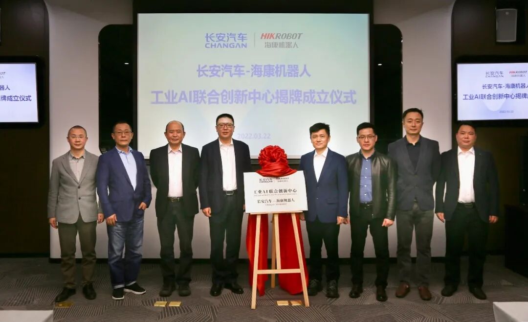 汽车工厂迎来“具身智造”,三座标杆工厂的实战样本
