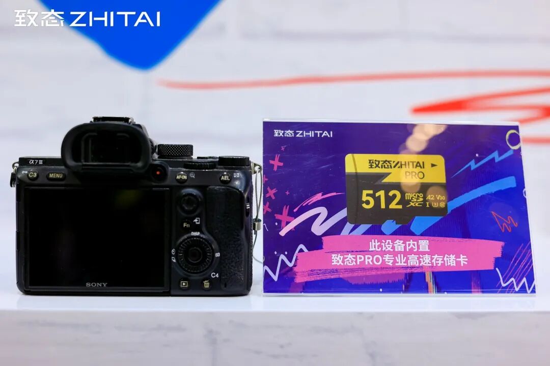 致态P&E展完美收官！全系移动存储解决方案助力高效创作