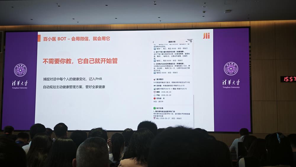 刚刚,王小川掏出AI家庭医生:微信里喊你吃药、帮你盯紧全家健康