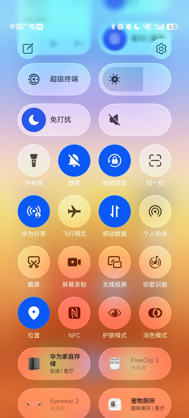 图源：不客观实验室