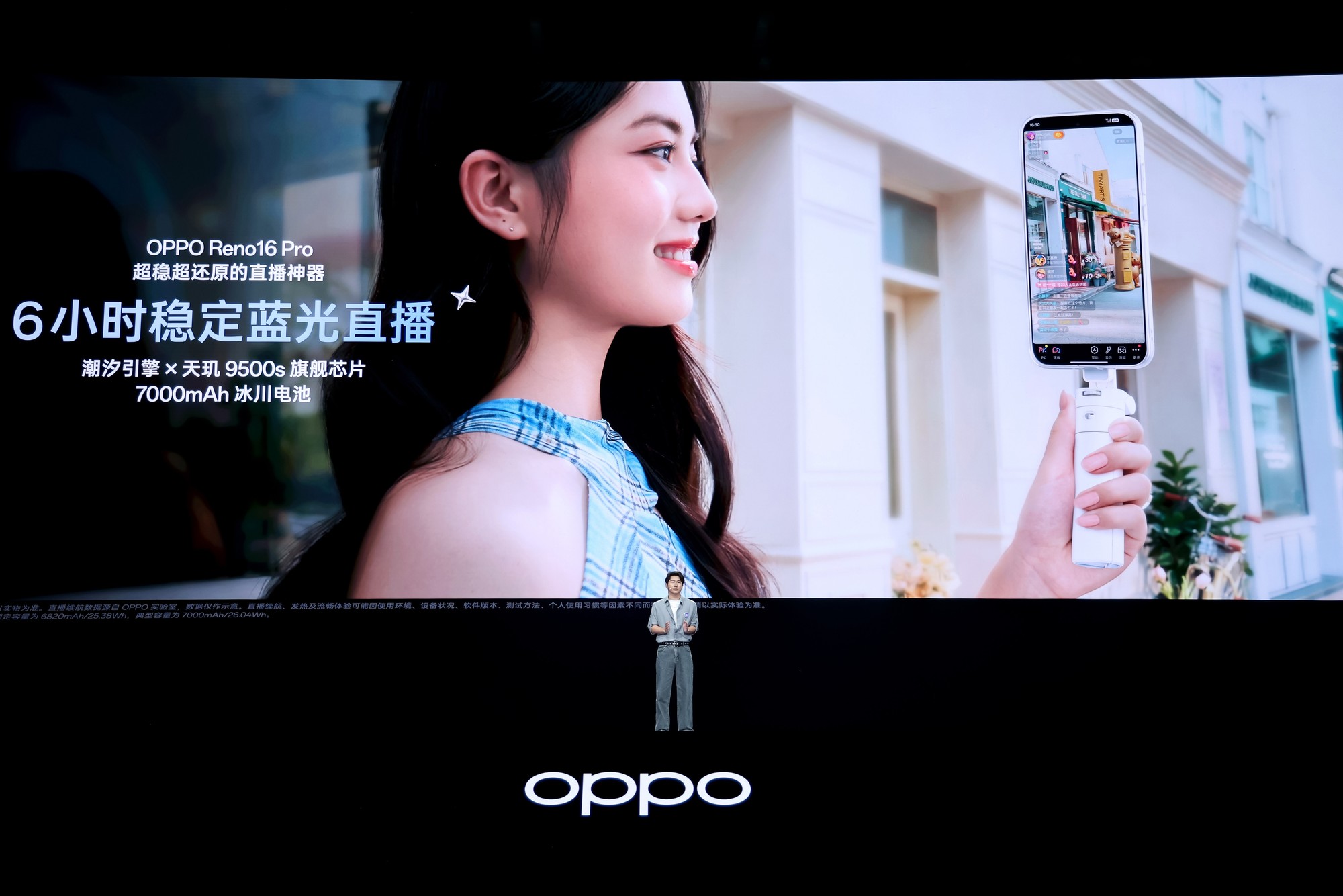 2999元起打开实况想象力 OPPO Reno16 系列发布会汇总