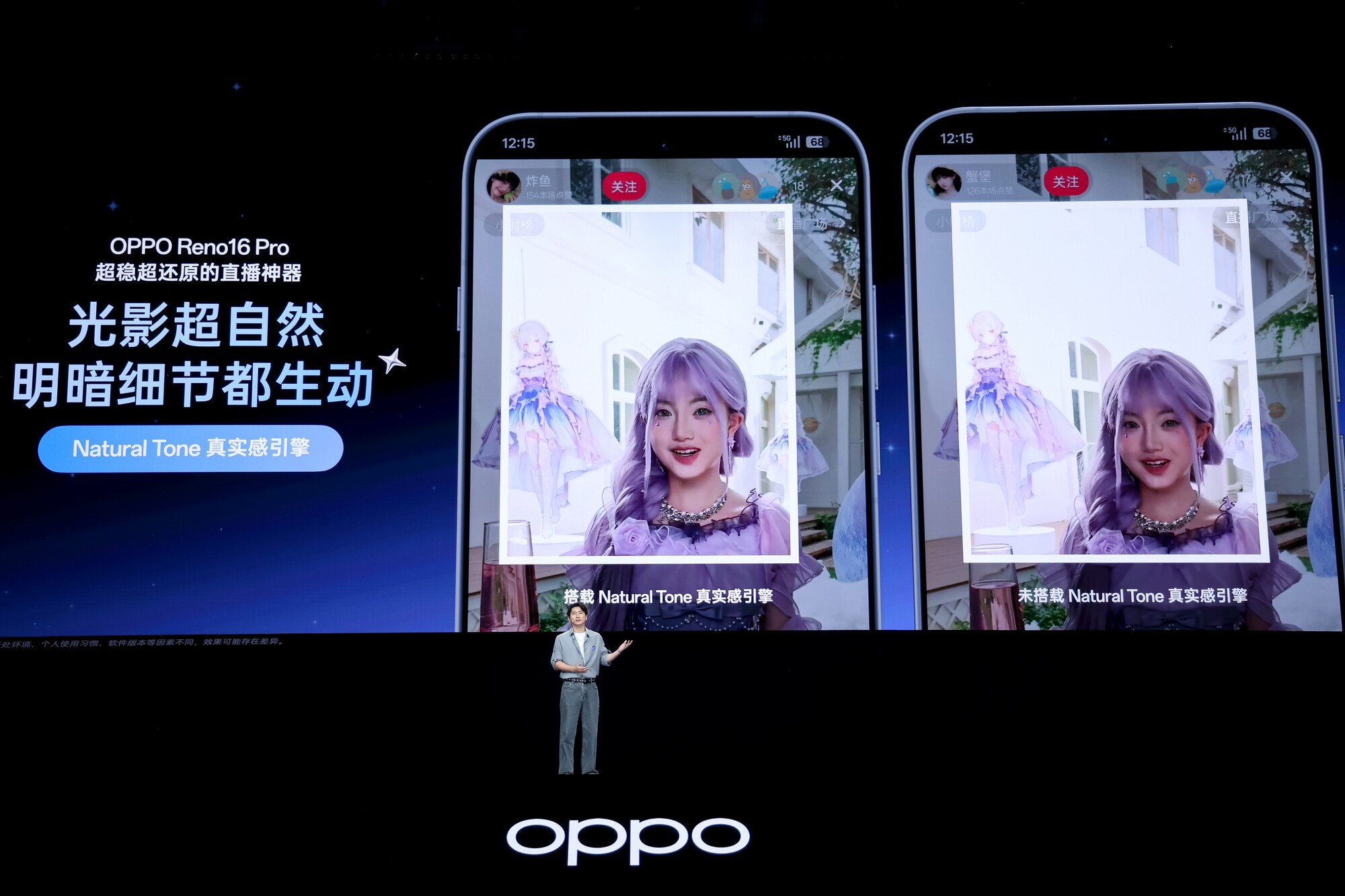 2999元起打开实况想象力 OPPO Reno16 系列发布会汇总
