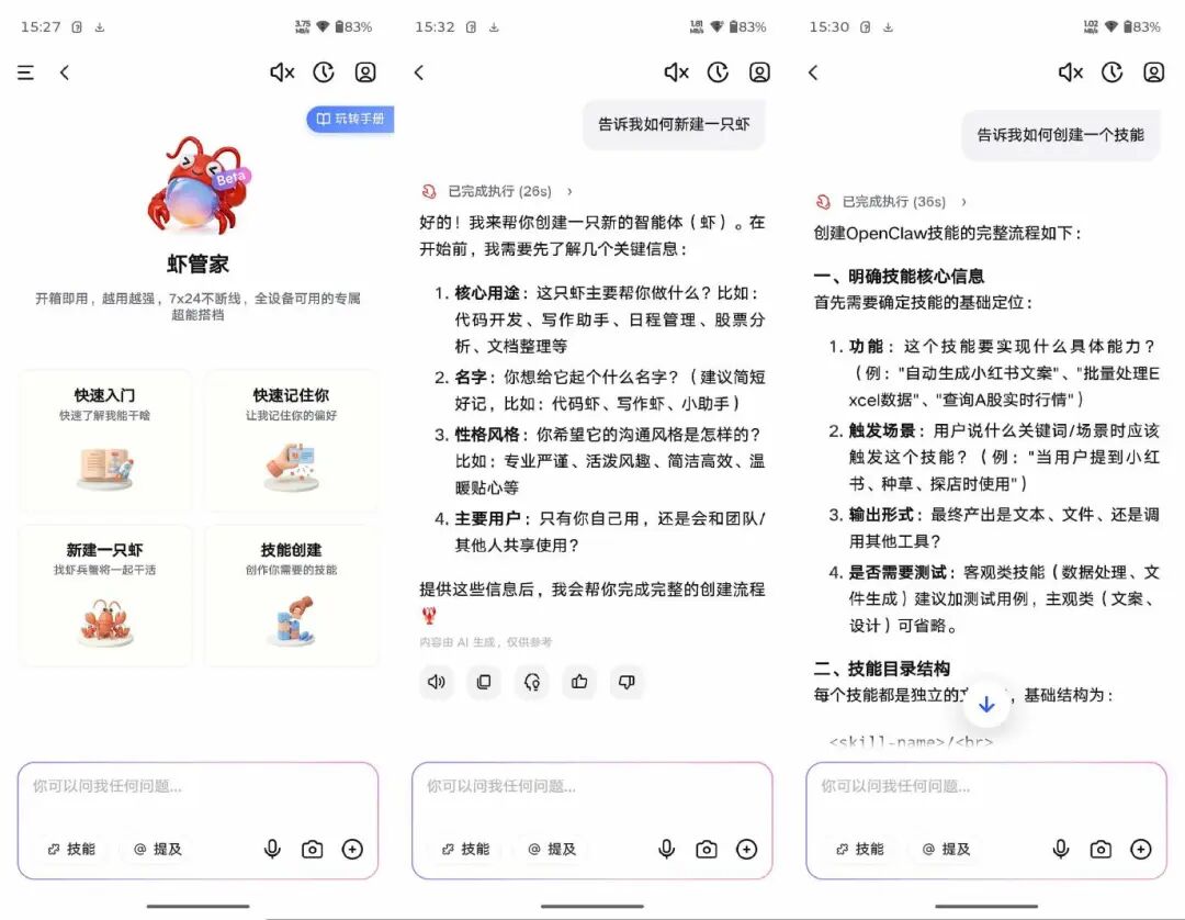 联想moto razr fold评测：天禧AI加持，商务折叠新解法