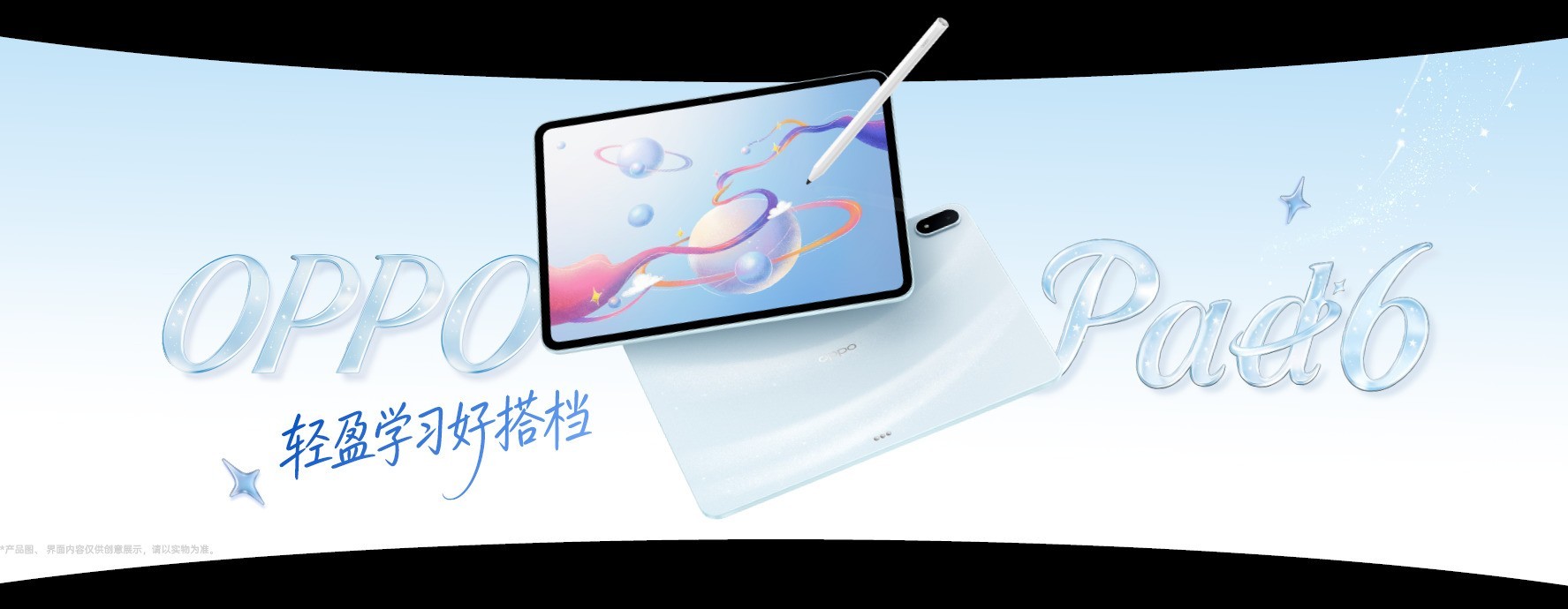 2999元起打开实况想象力 OPPO Reno16 系列发布会汇总