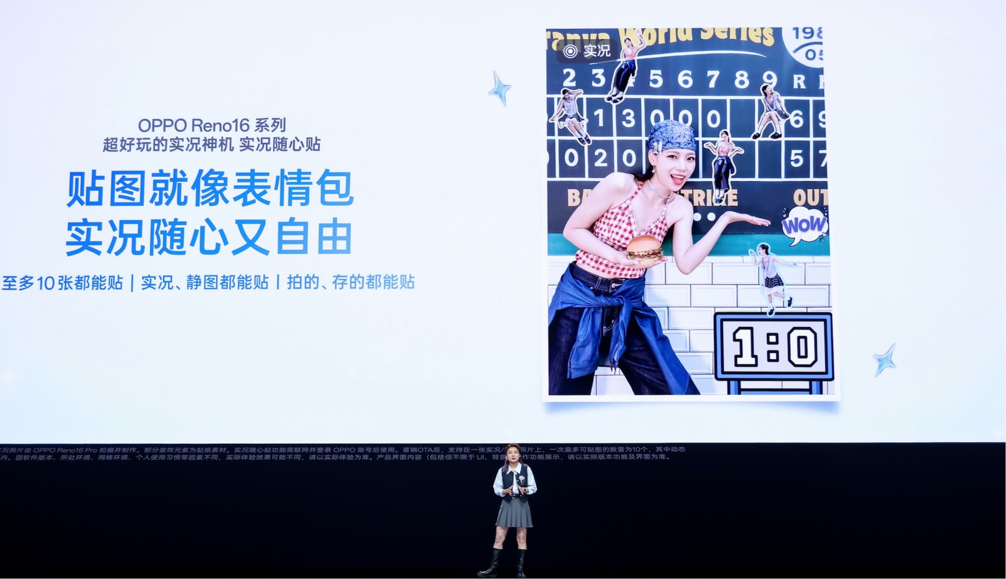 2999元起打开实况想象力 OPPO Reno16 系列发布会汇总