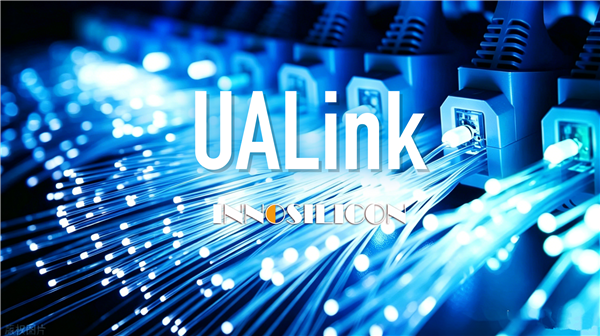 替代NVIDIA私有!芯动科技重磅首发全套UALink IP